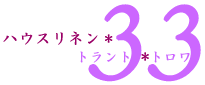 Logo-houselinen33-com.gif