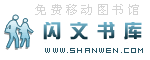Logo-shanwen-com.gif
