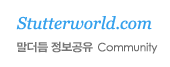 Logo-stutterworld-com.gif