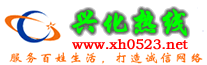 Logo-xh0523-net.gif