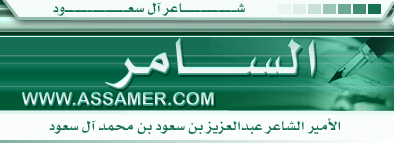 Logo-assamer-com.jpg