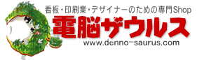Logo-denno-saurus-com.gif