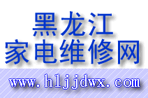 Logo-hljjdwx-com.gif