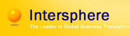 Logo-intersphere-com.gif