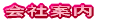Logo-k-sankyo-com.gif