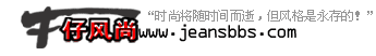 Logo-jeansbbs-com.gif