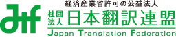 Logo-jtf-jp.jpg