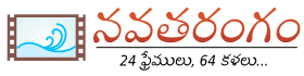Logo-navatarangam-com.gif
