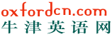 Logo-oxfordcn-com.gif