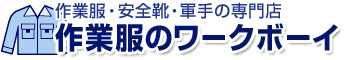 Logo-sagyofuku-com.gif