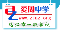 Logo-zjaz-org.gif