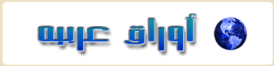 Logo-arabact-com.gif