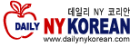 Logo-nykorean-org.gif