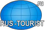 Logo-rus-tourist-ru.gif