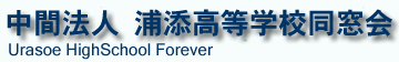 Logo-urakoh-com.png