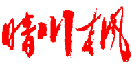 Logo-haiwaijob-com.gif