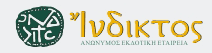 Logo-indiktos-gr.gif