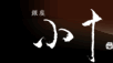 Logo-kojyu-jp.gif