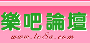 Logo-le8a-com.jpg