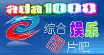 Logo-ada1000-cn.gif