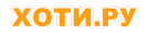 Logo-hoti-ru.gif