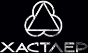 Logo-hustler-kiev-ua.gif