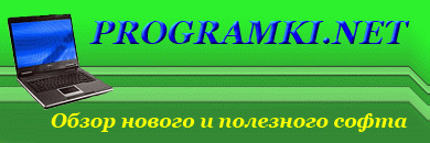 Logo-programki-net.gif