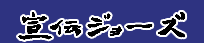 Logo-senden-jaws-com.gif