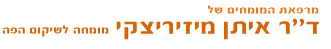 Logo-teeth-co-il.gif