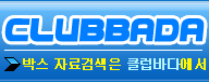 Logo-clubbada-com.gif
