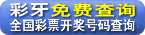 Logo-cocololo-com.gif