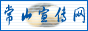 Logo-csxc-cn.gif