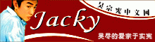 Logo-jackycn-com.gif