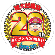 Logo-momotetsu-com.jpg