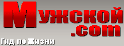 Logo-muzhskoy-com.gif