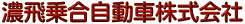 Logo-nouhibus-co-jp.gif