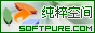 Logo-softpure-com.gif