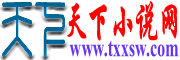 Logo-txxsw-com.gif
