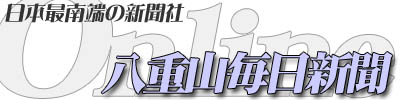 Logo-y-mainichi-co-jp.jpg