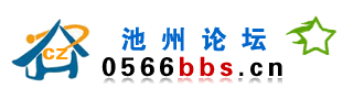 Logo-0566bbs-cn.gif