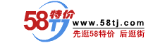 Logo-58tj-com.gif