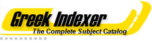 Logo-gr-indexer-gr.gif