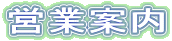 Logo-nishiyamadenki-co-jp.gif