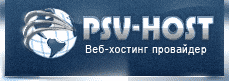 Logo-psv-host-ru.gif