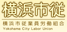 Logo-siju-or-jp.gif