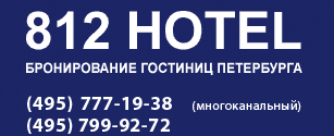 Logo-812hotel-ru.gif
