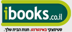 Logo-ibooks-co-il.gif