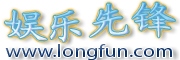 Logo-longfun-com.jpg