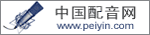 Logo-peiyin-com.gif