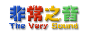Logo-verysound-com.gif